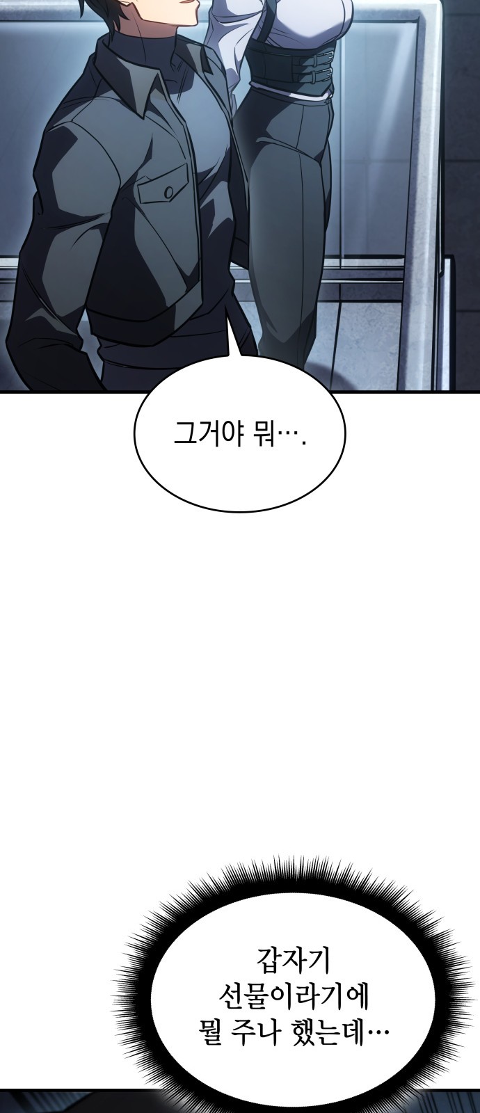 87 페이지