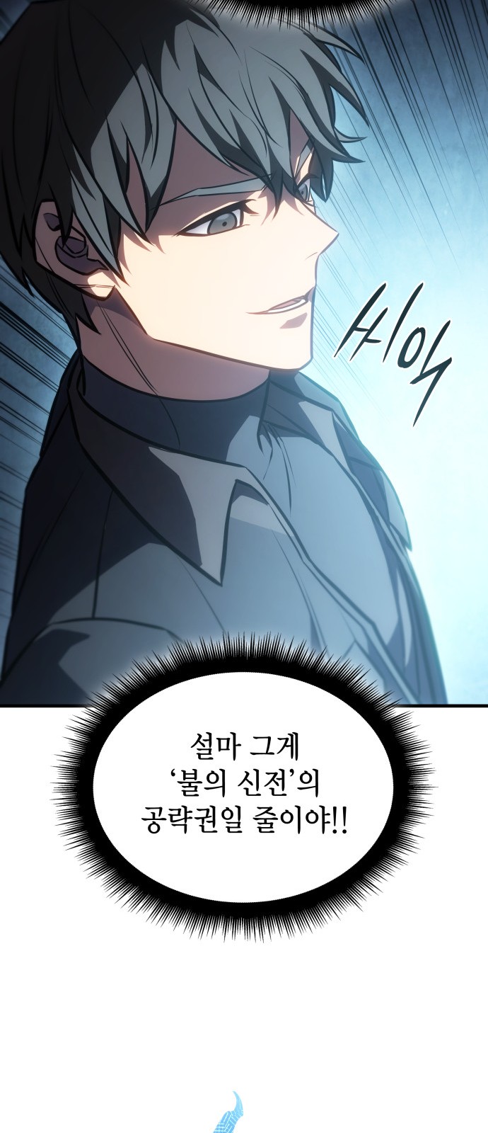 88 페이지