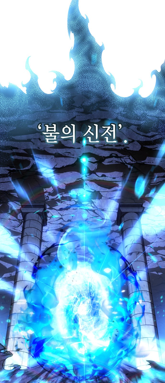 89 페이지
