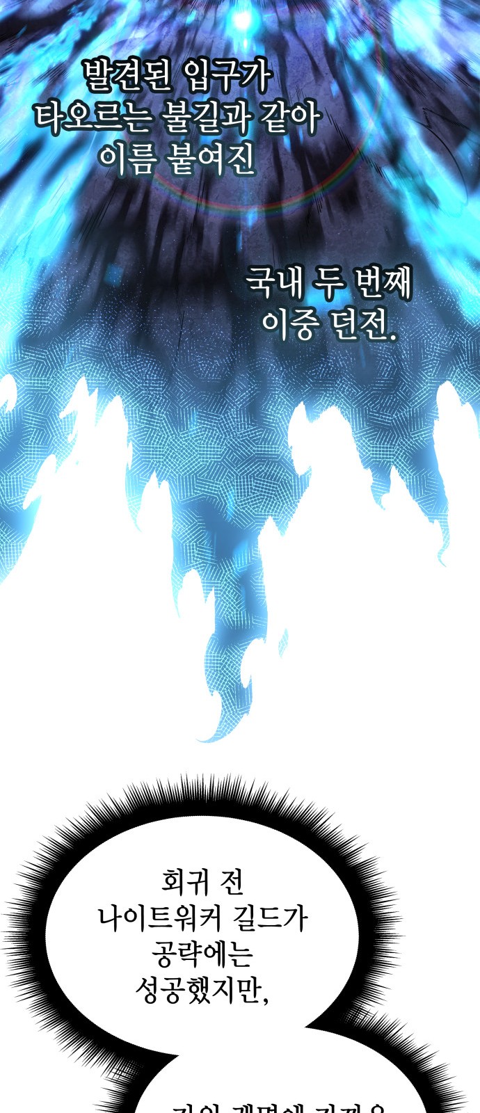 90 페이지
