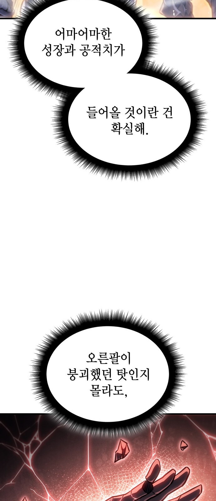 93 페이지