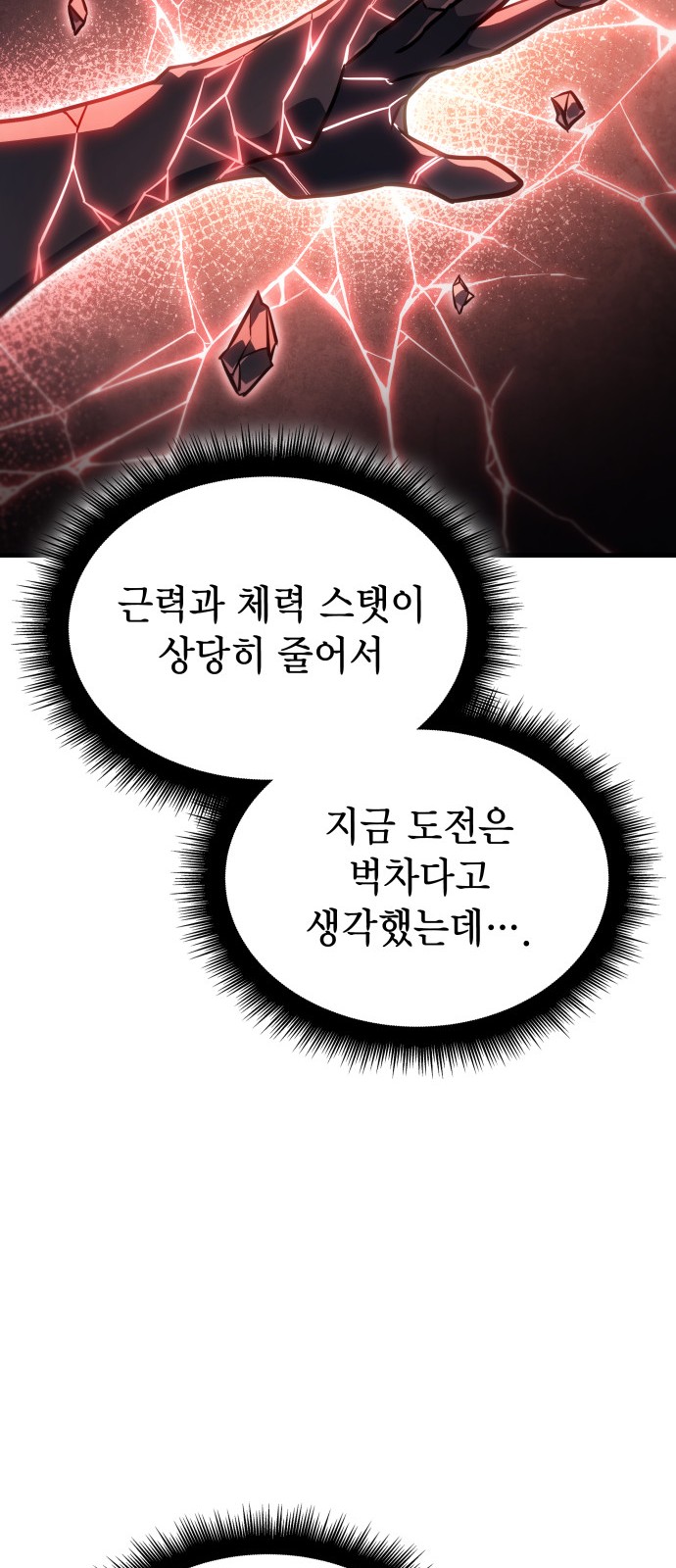 94 페이지