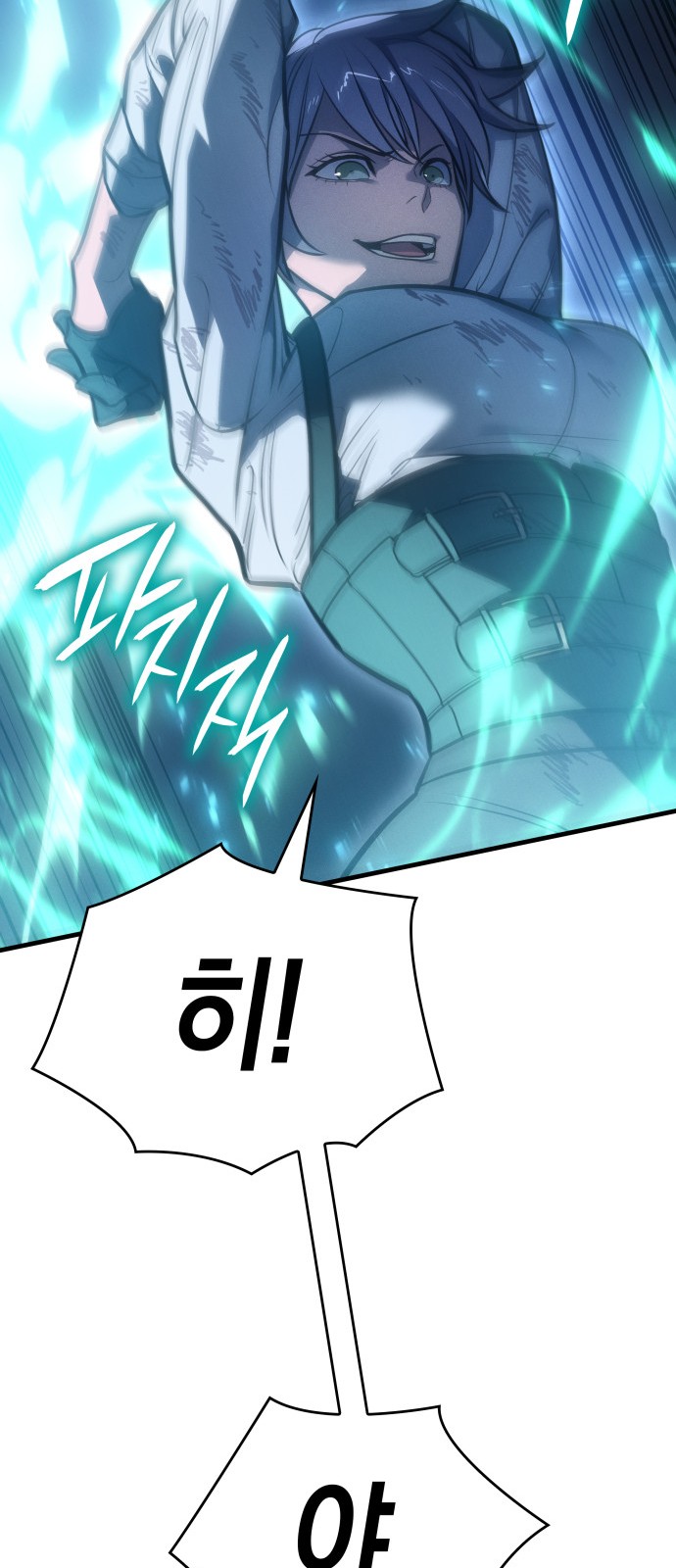 71 페이지