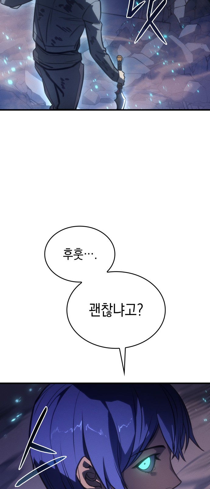 76 페이지