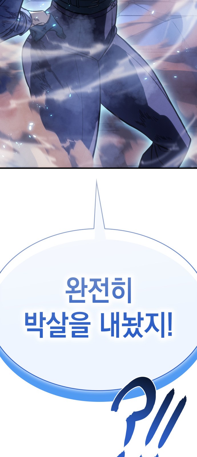 79 페이지