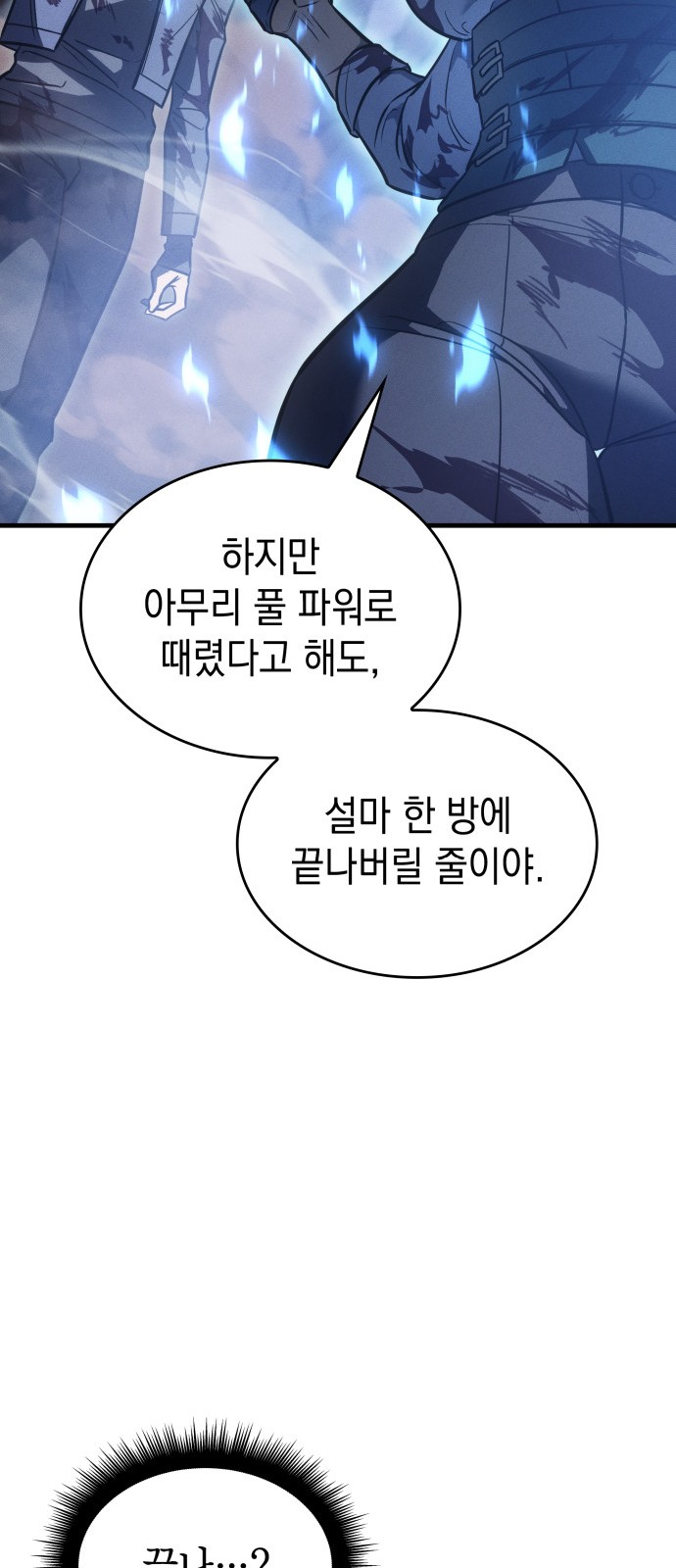 82 페이지