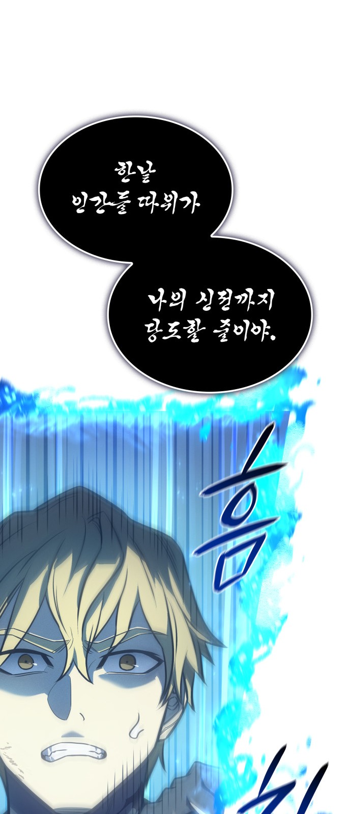 89 페이지