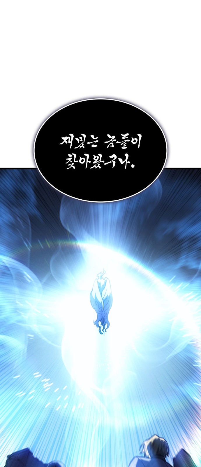91 페이지