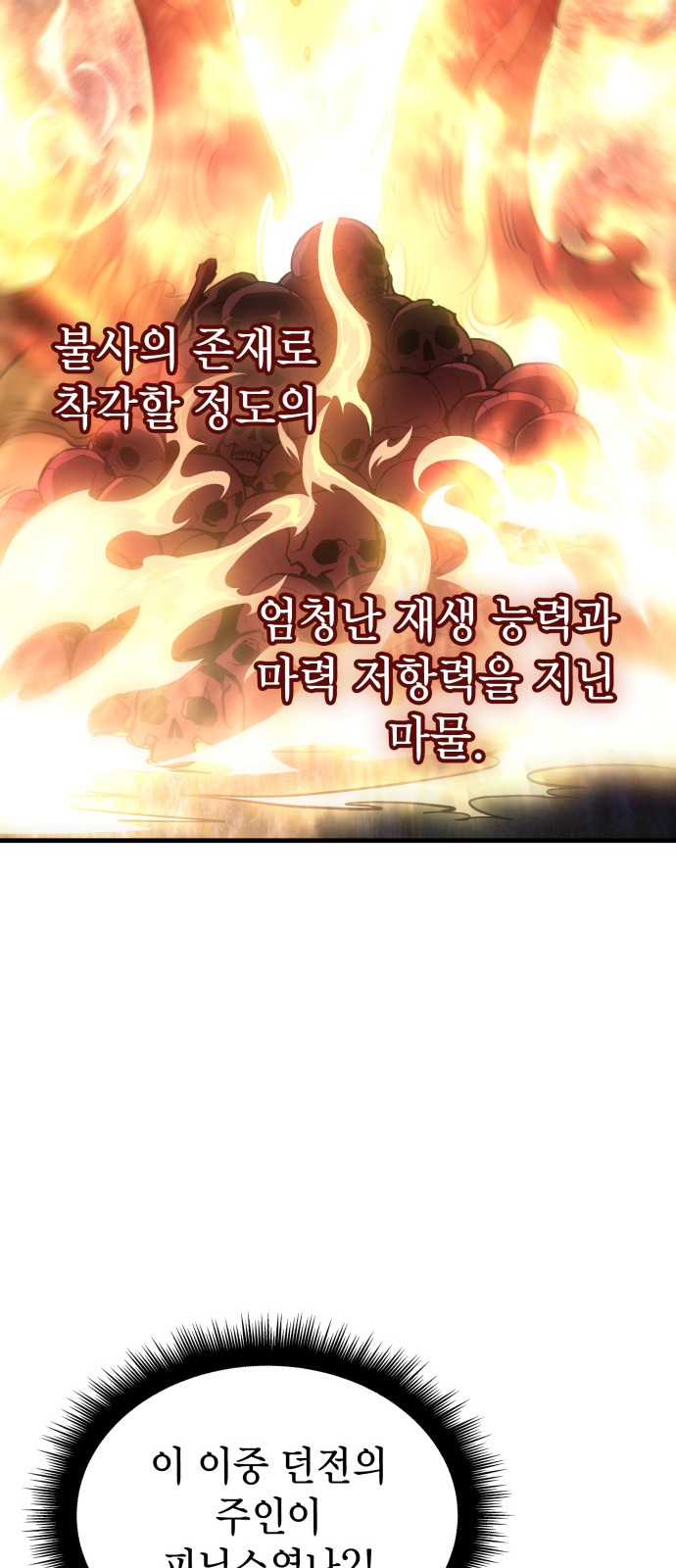 99 페이지