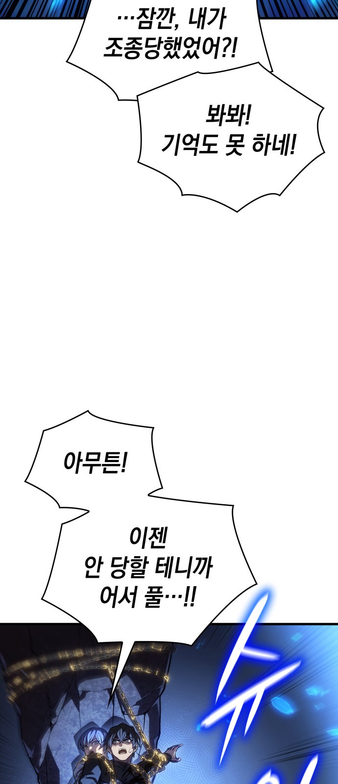 101 페이지