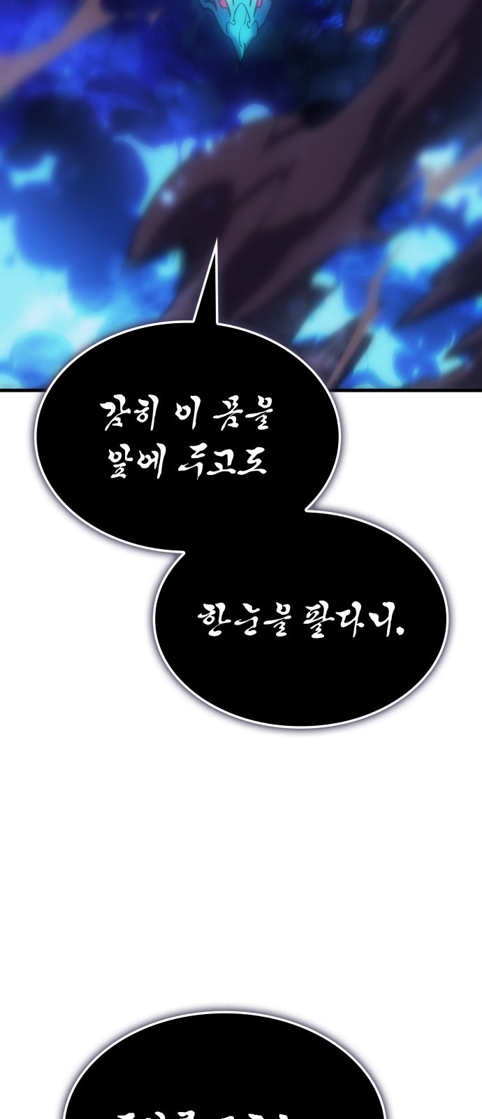 106 페이지