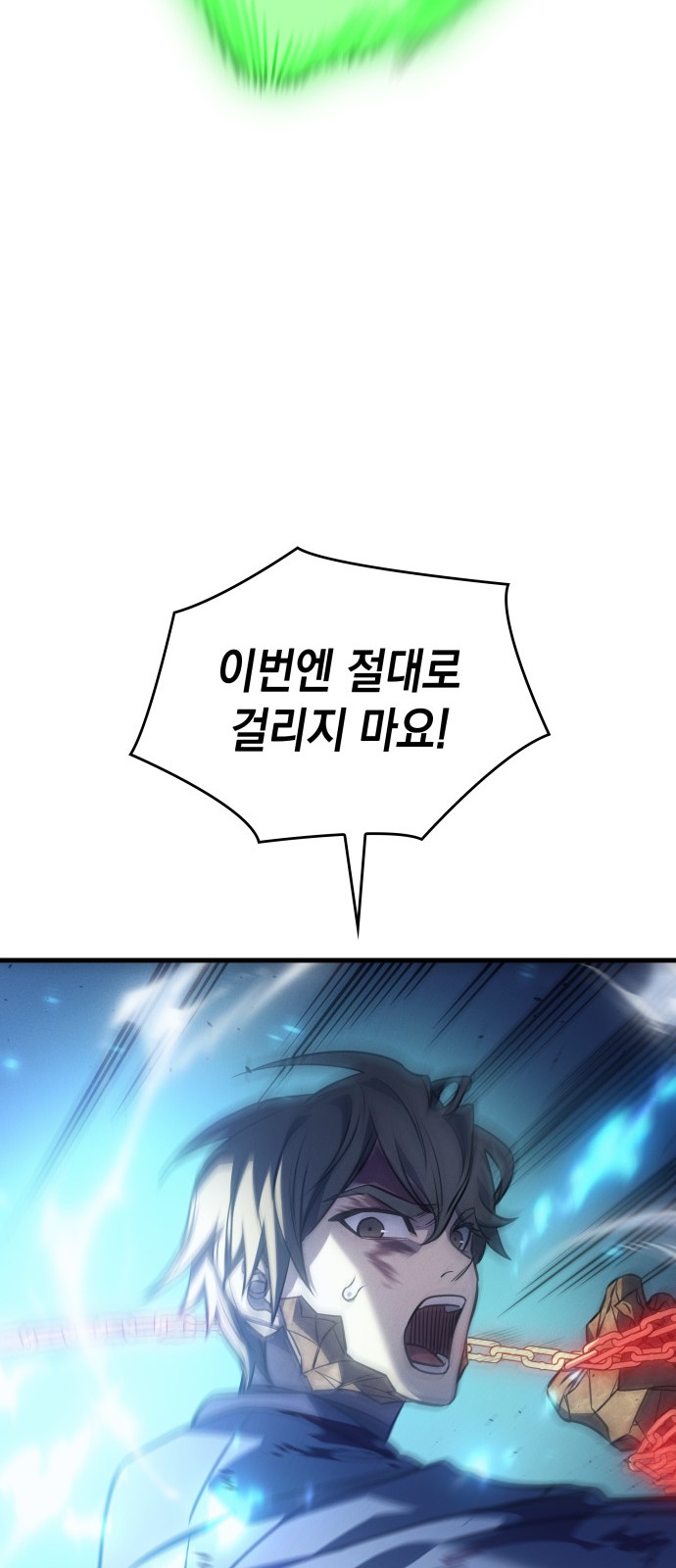 112 페이지