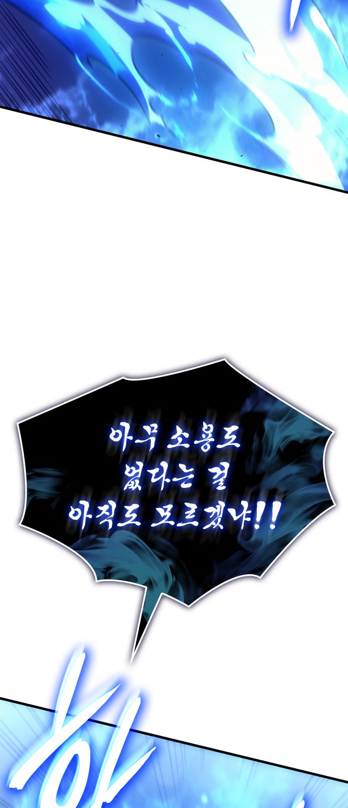 119 페이지