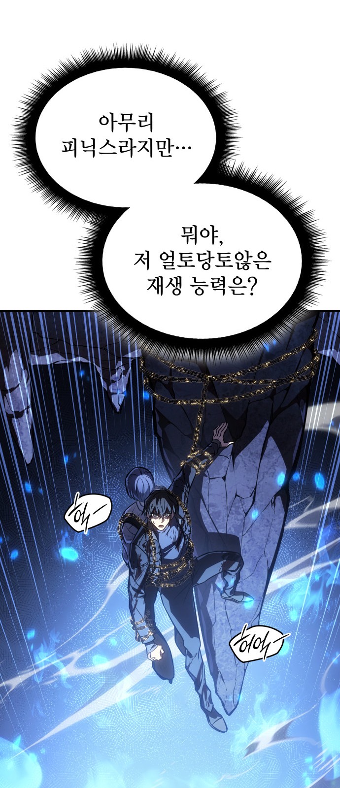 81 페이지