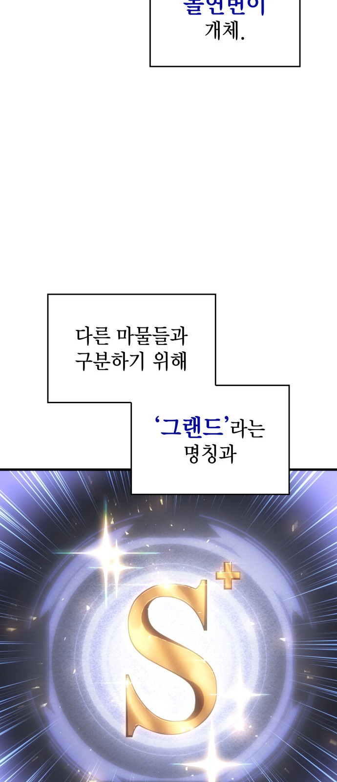 86 페이지