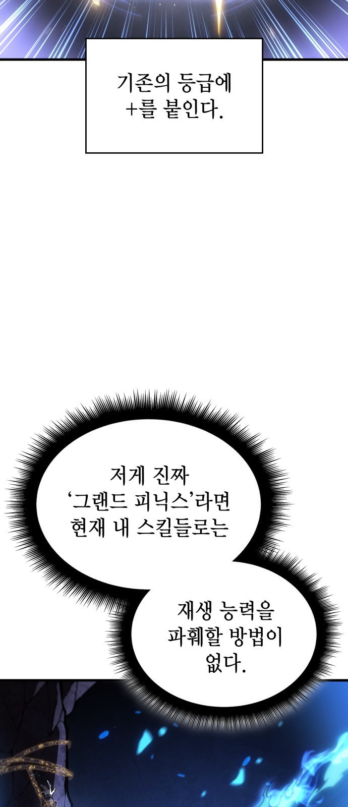 87 페이지