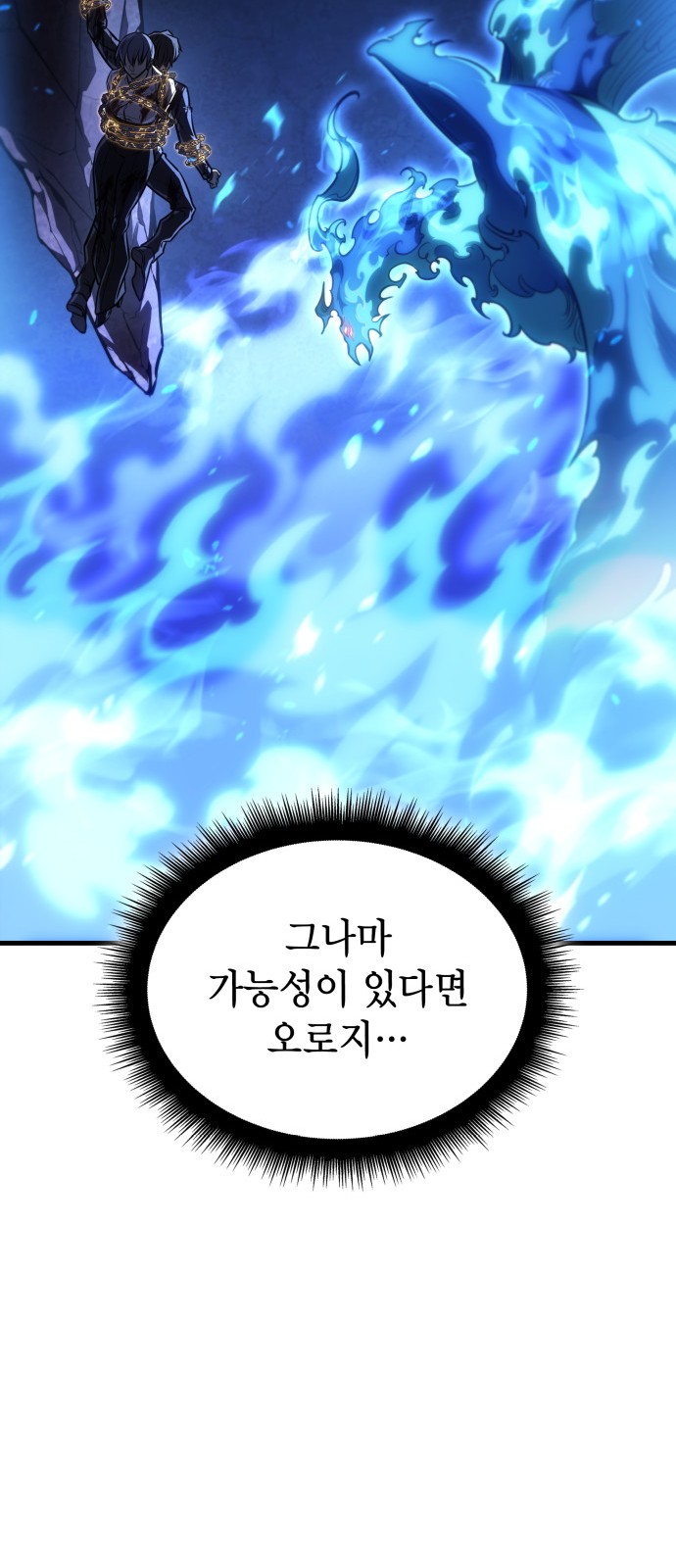 88 페이지