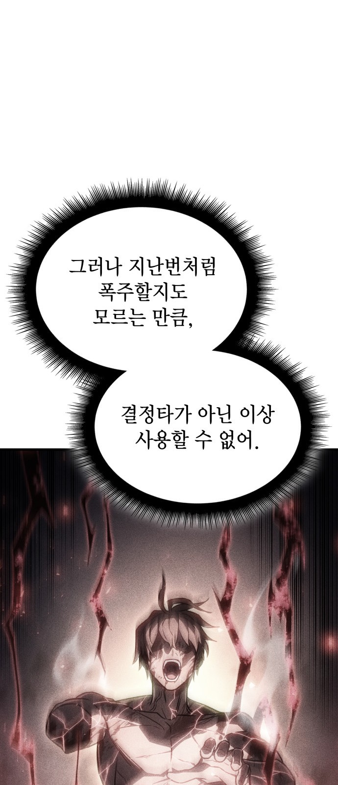 90 페이지
