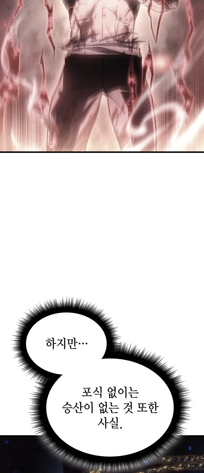 91 페이지