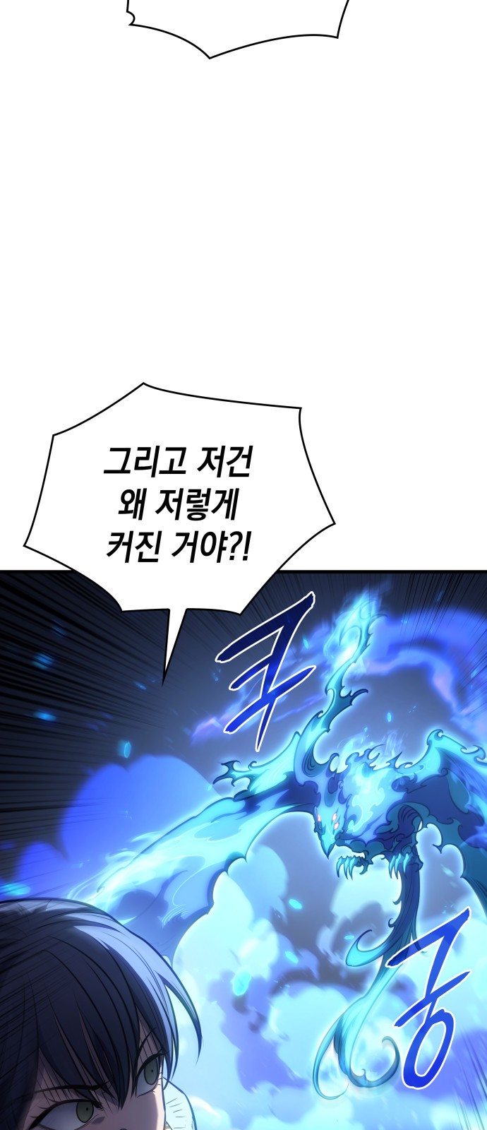 97 페이지