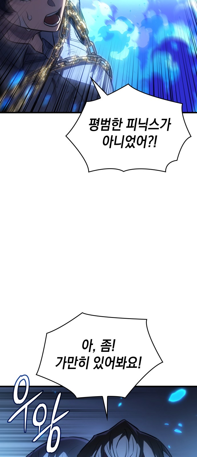98 페이지