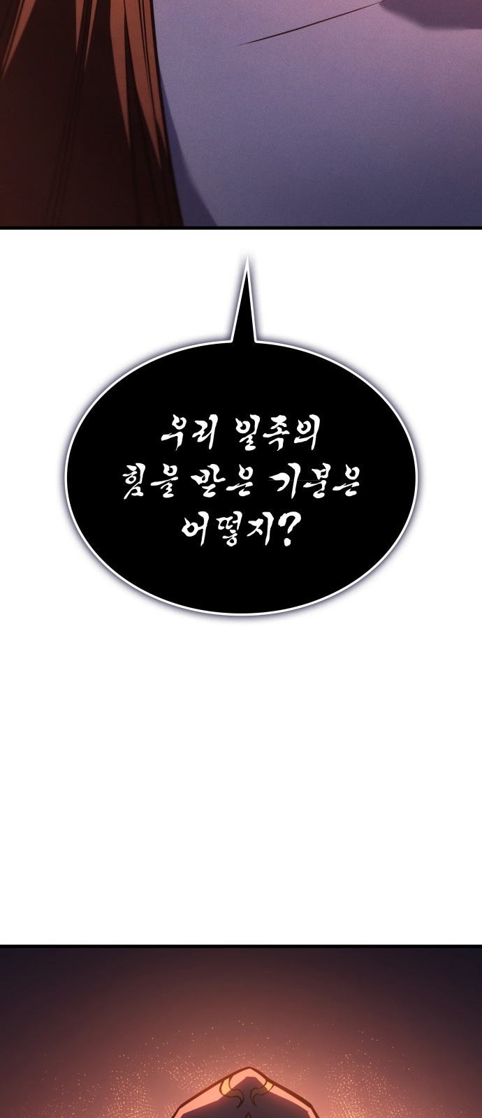 100 페이지