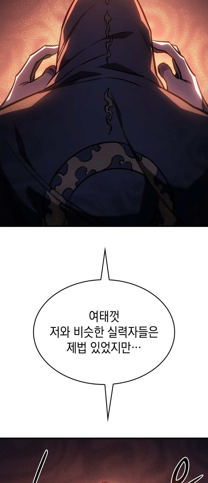 101 페이지