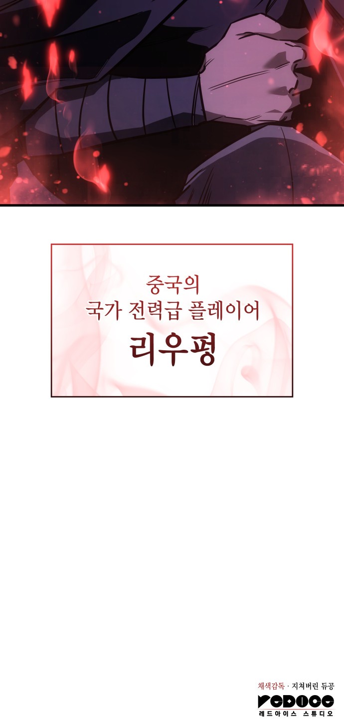 104 페이지