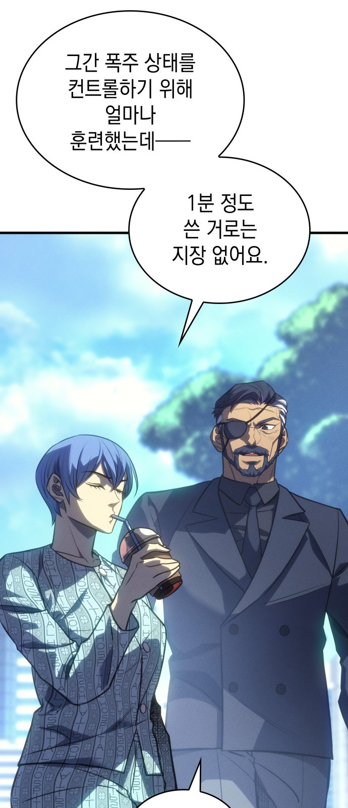 64 페이지