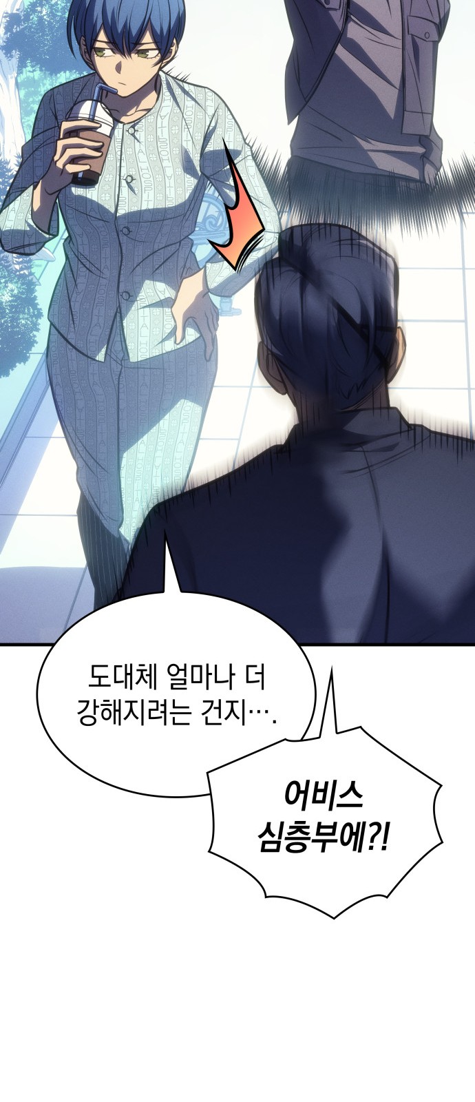 70 페이지