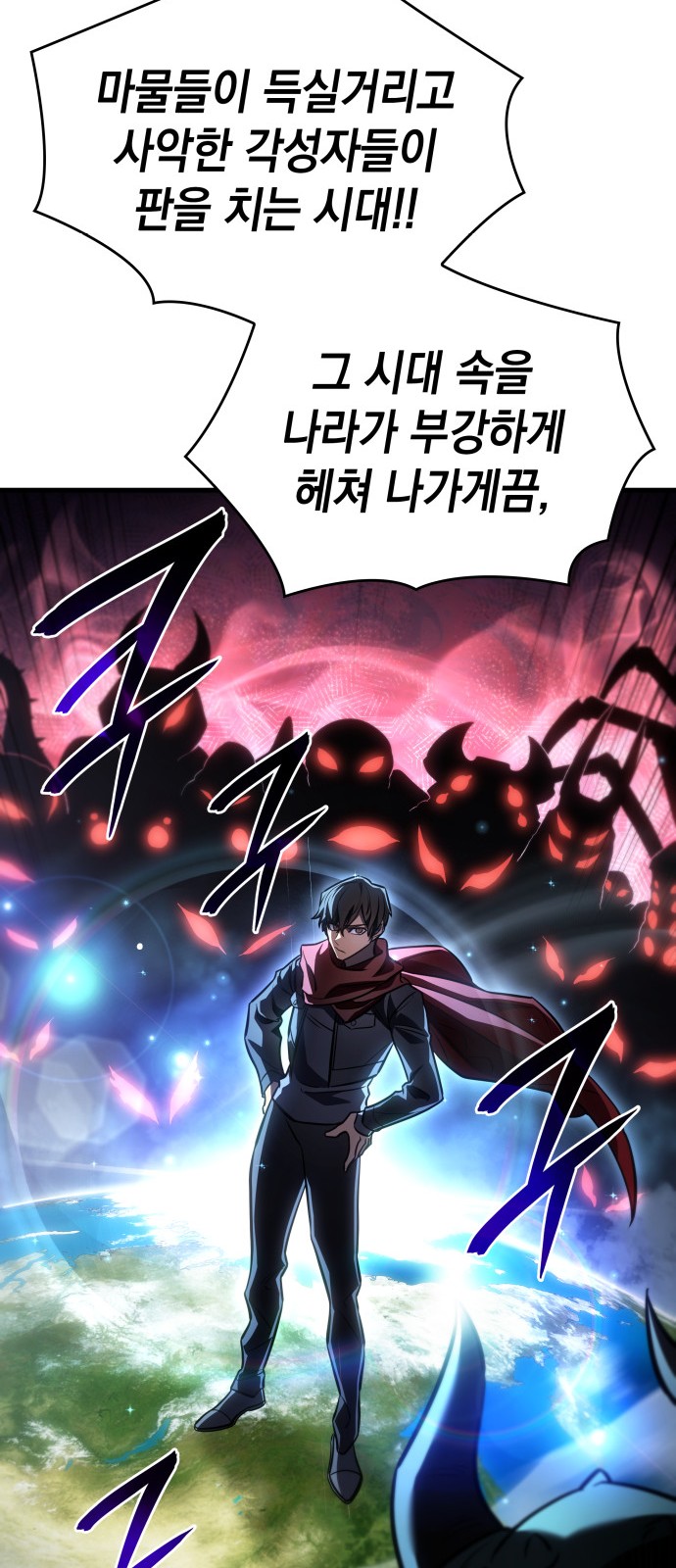 85 페이지