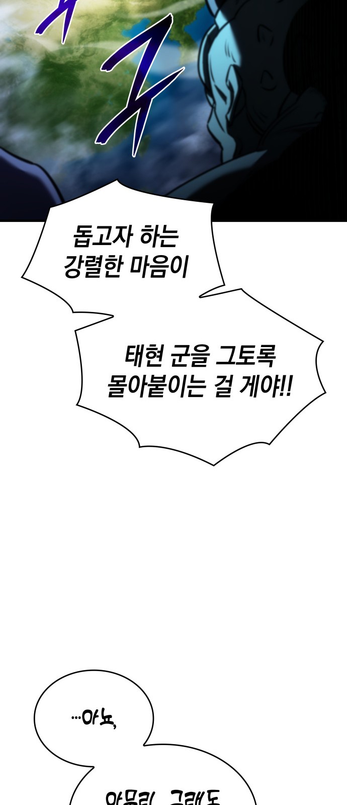 86 페이지