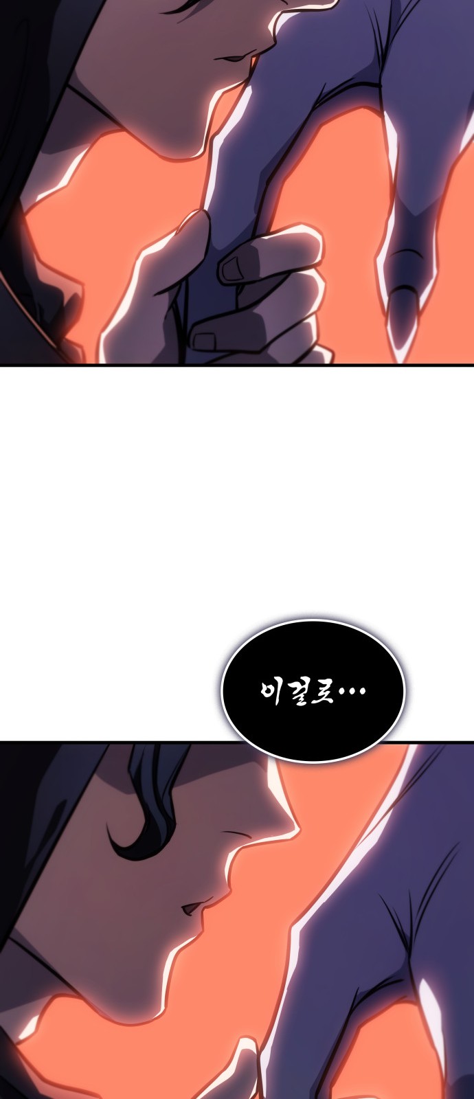 93 페이지