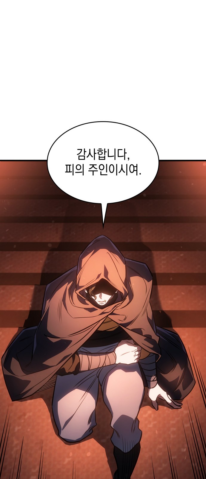 98 페이지