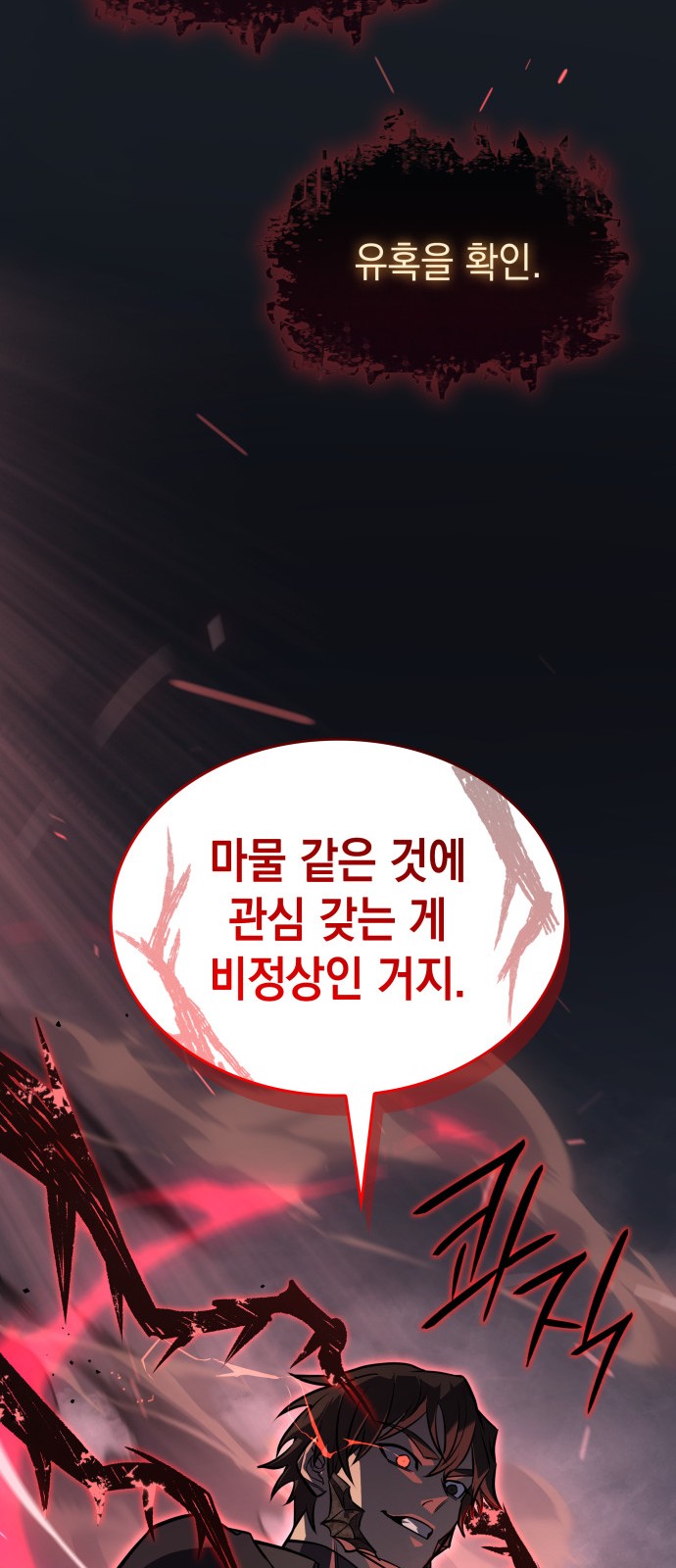 100 페이지