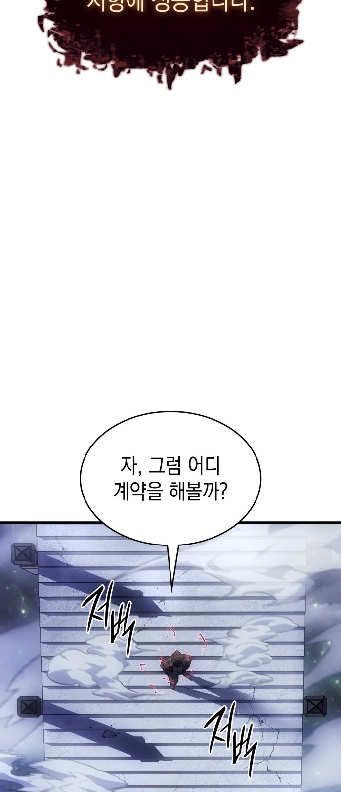 102 페이지