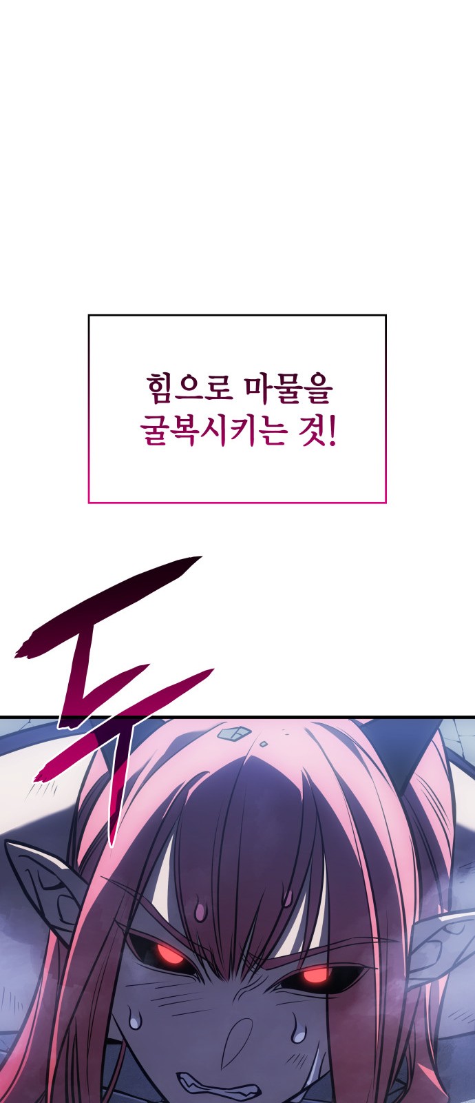 105 페이지