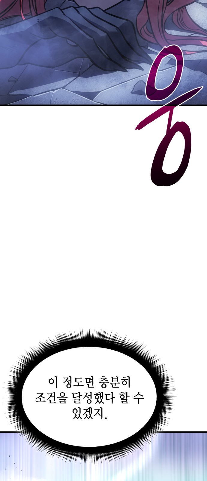 106 페이지