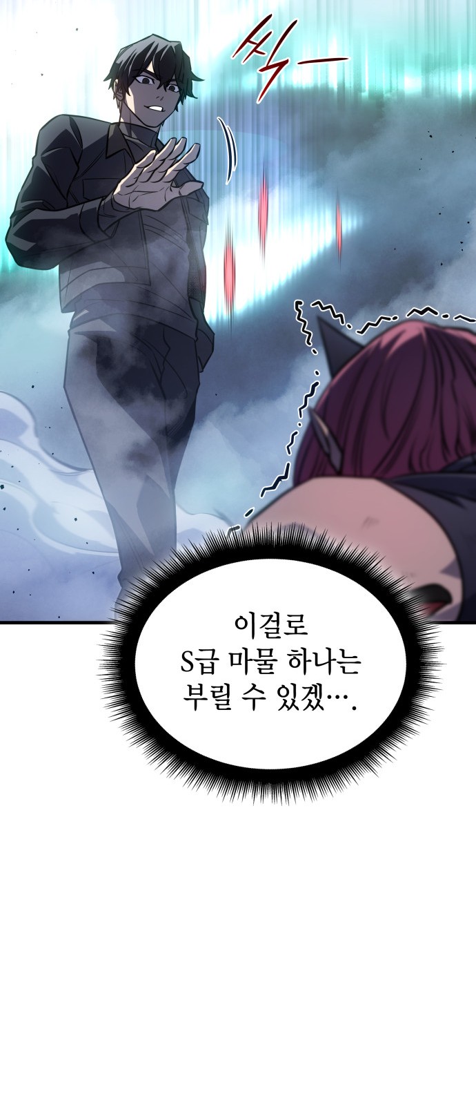 107 페이지