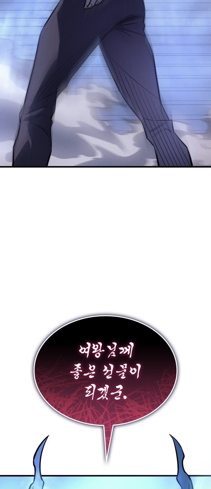 113 페이지