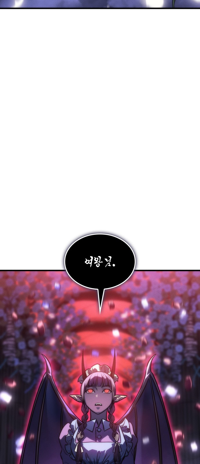 118 페이지