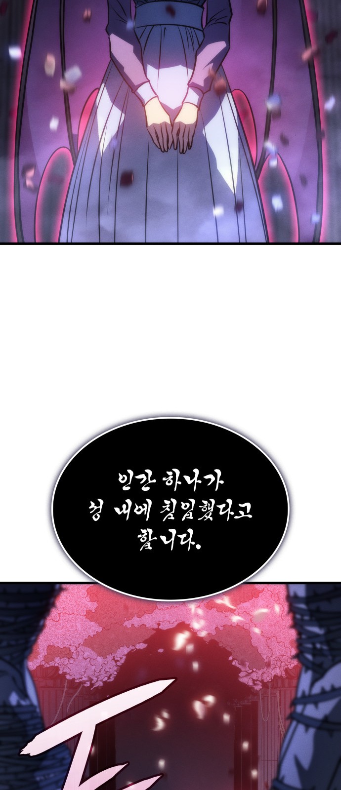 119 페이지