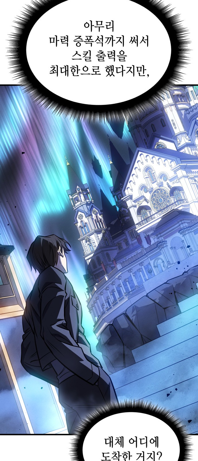 55 페이지