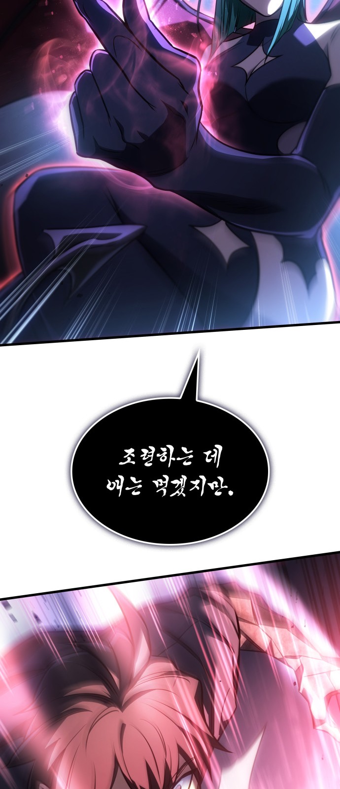 82 페이지