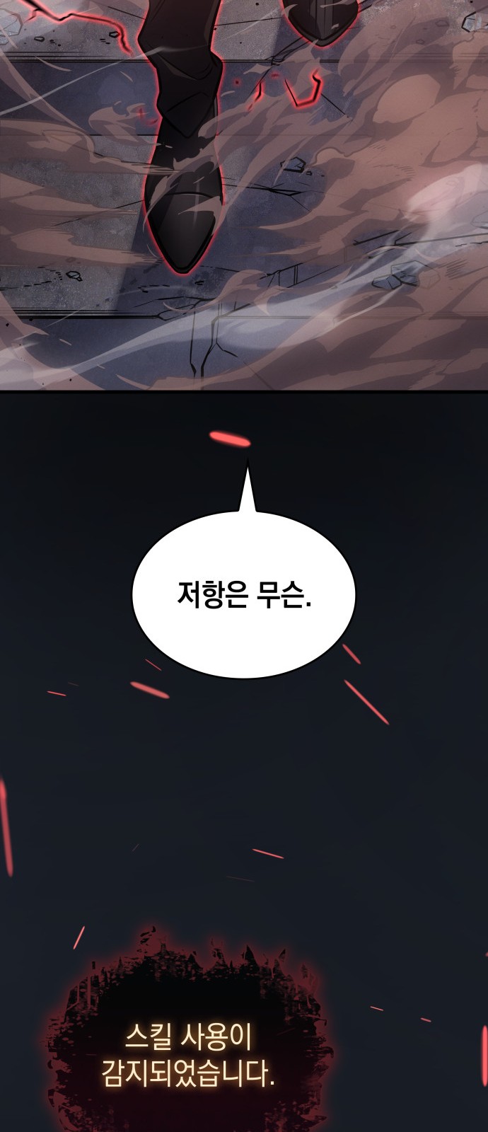 99 페이지