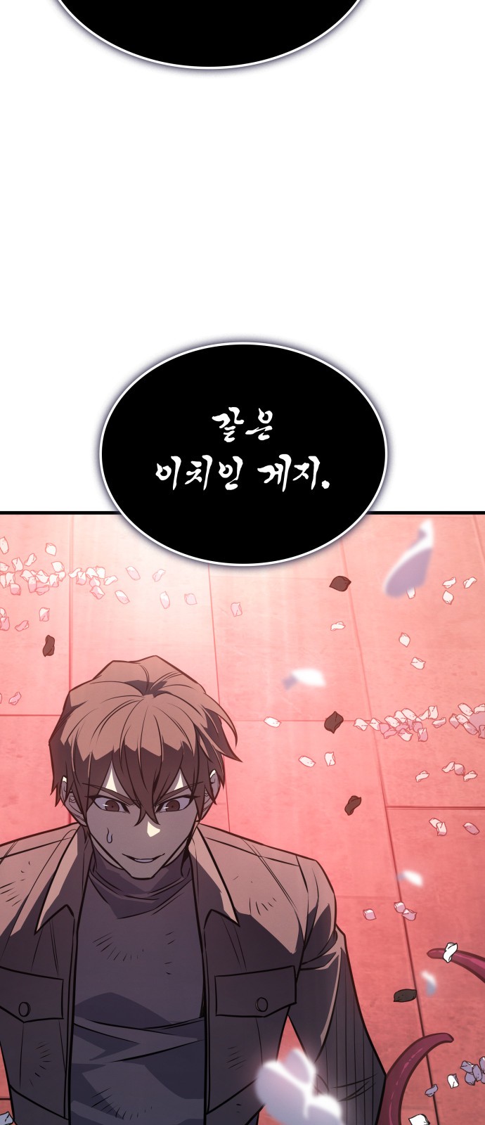 37 페이지