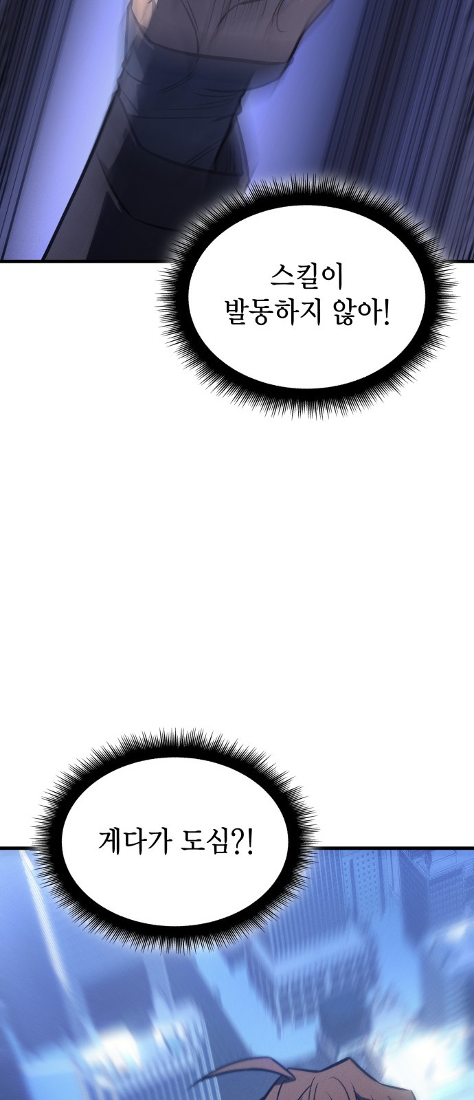 82 페이지