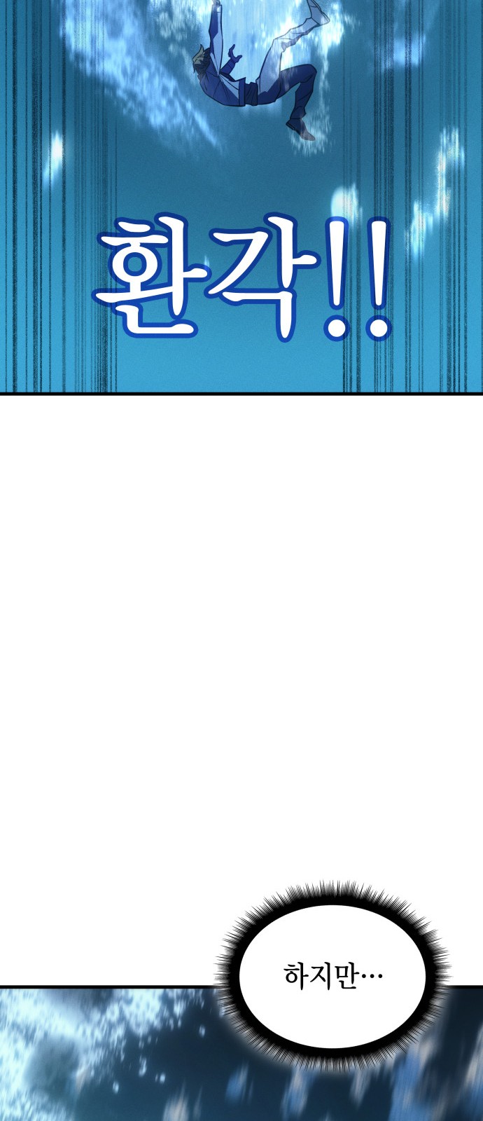86 페이지