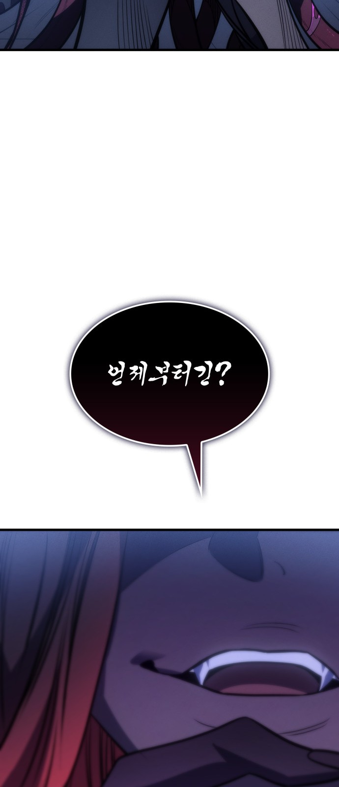 90 페이지