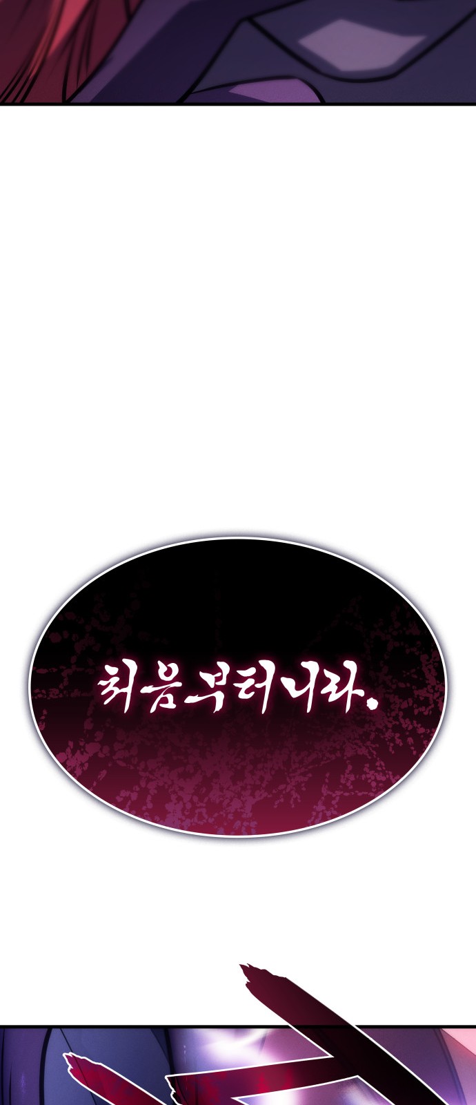 91 페이지